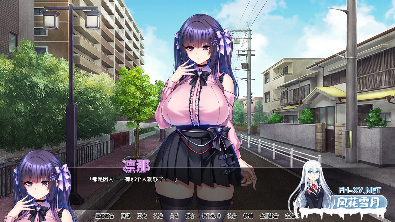 [日系ADV/官中/NTR/PC+安卓]朋友的女友沦为我的玩物 How to Train Your Bro's Girlfriend v1.1.5 官方中文版[2.37G]-6.jpg