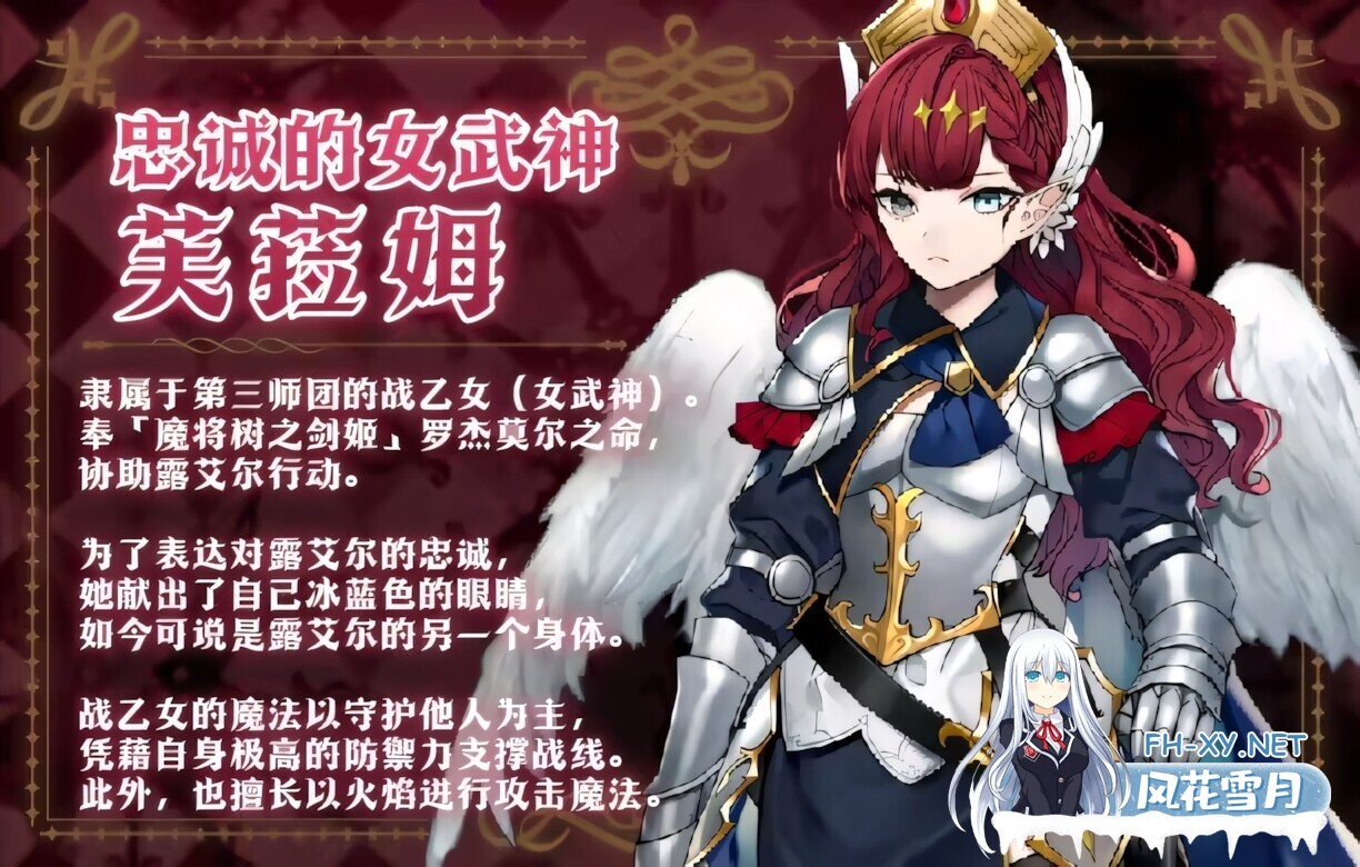 [日系RPG/官中//PC+安卓joi]邪恶少女的狂欢!-Evil Girls Party!- Evil Girls Party! イビルガールズパーティー! 官方中文版+存档[1.36G]-5.jpg