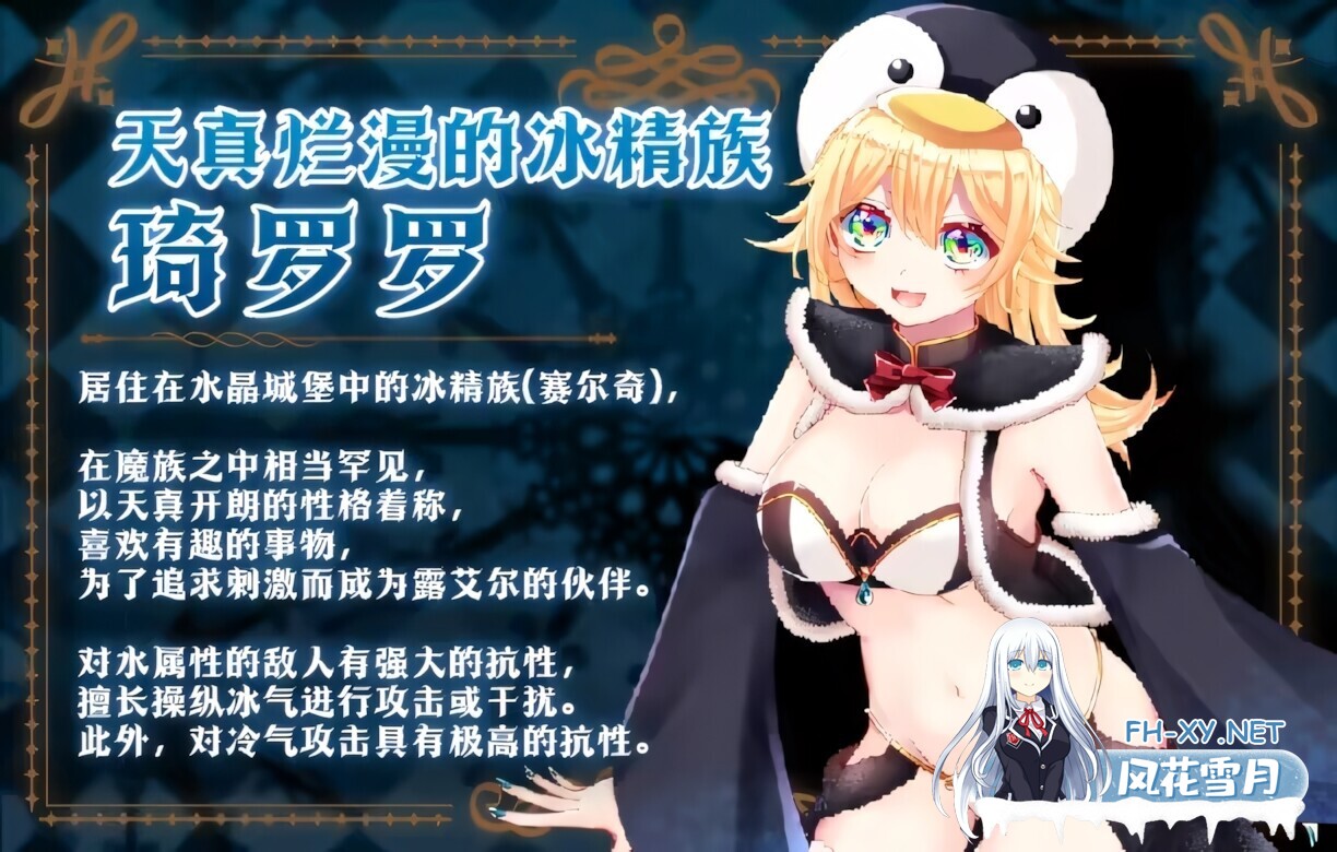 [日系RPG/官中//PC+安卓joi]邪恶少女的狂欢!-Evil Girls Party!- Evil Girls Party! イビルガールズパーティー! 官方中文版+存档[1.36G]-6.jpg