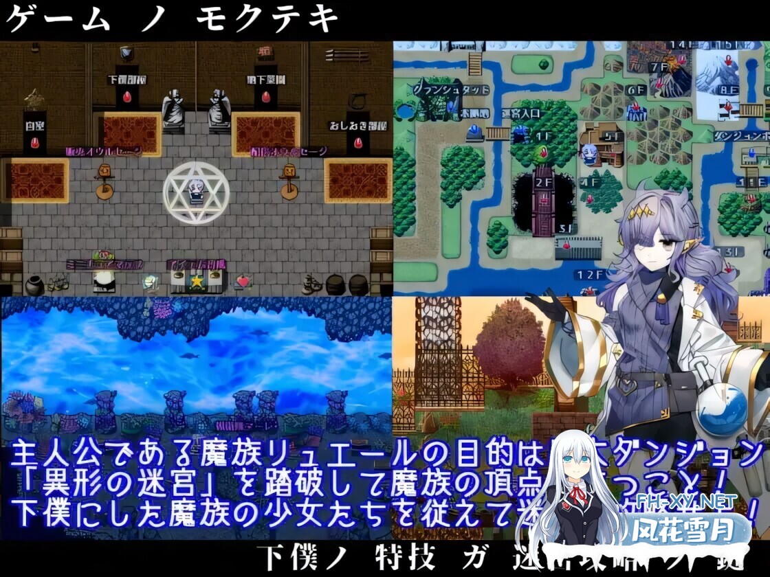 [日系RPG/官中//PC+安卓joi]邪恶少女的狂欢!-Evil Girls Party!- Evil Girls Party! イビルガールズパーティー! 官方中文版+存档[1.36G]-20.jpg