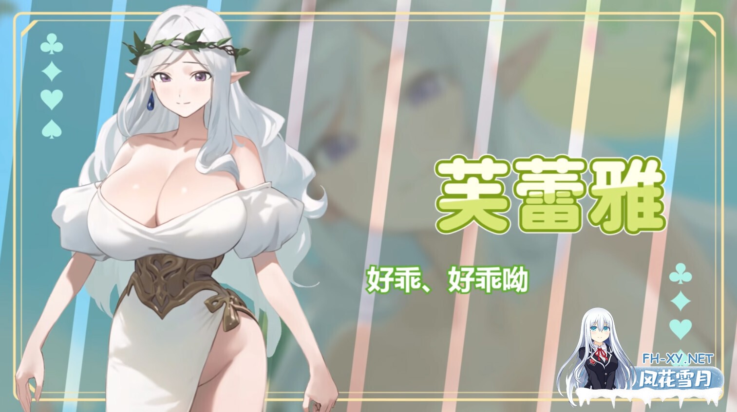 [互动SLG/官中/步兵/PC]异世界大老二 Isekai Big Dick 異世界デカチン v1.0.0 官方中文步兵版[2.56G]-8.jpg