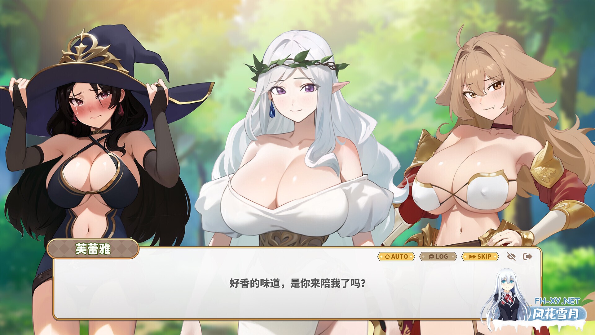 [互动SLG/官中/步兵/PC]异世界大老二 Isekai Big Dick 異世界デカチン v1.0.0 官方中文步兵版[2.56G]-20.jpg
