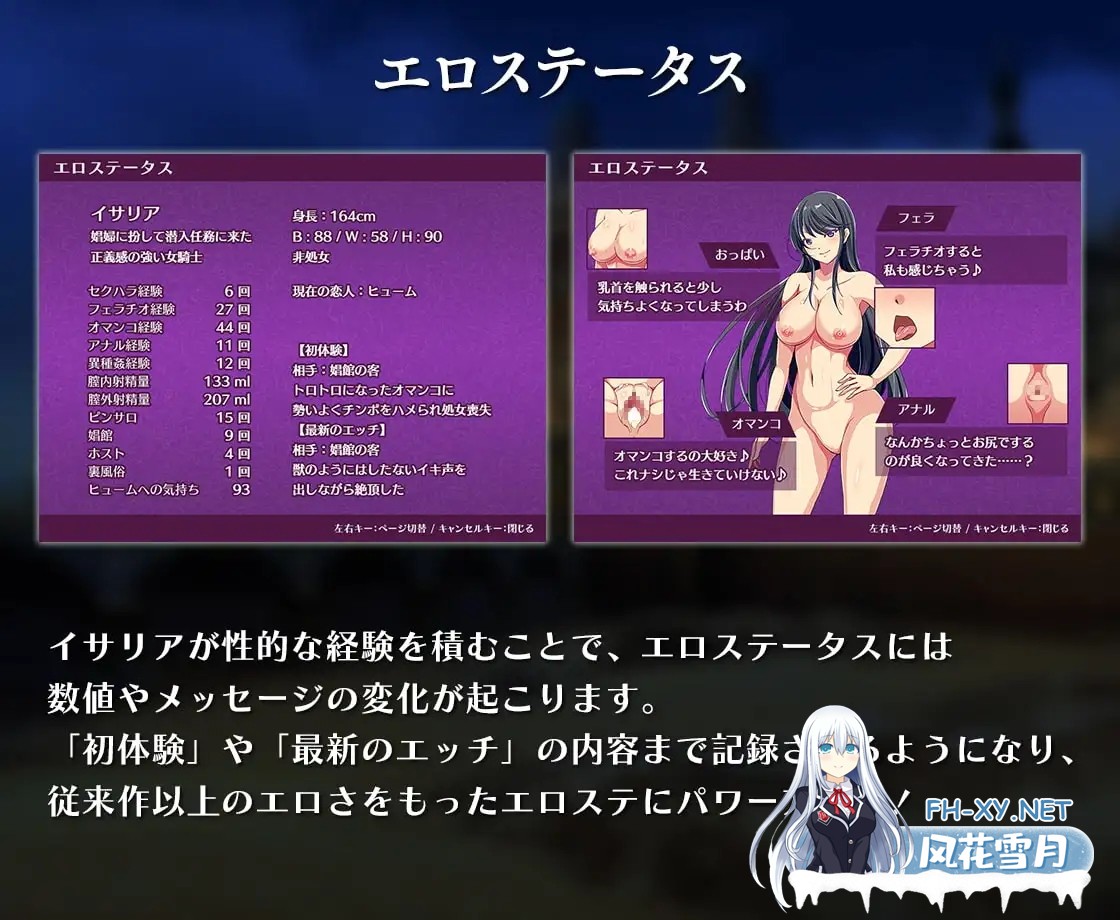 [日系RPG/官中/中世纪/PC+安卓joi]潜入欢乐城卢迪尔 Infiltrating Roudille 官方中文版+自带全回想[730M]-16.jpg