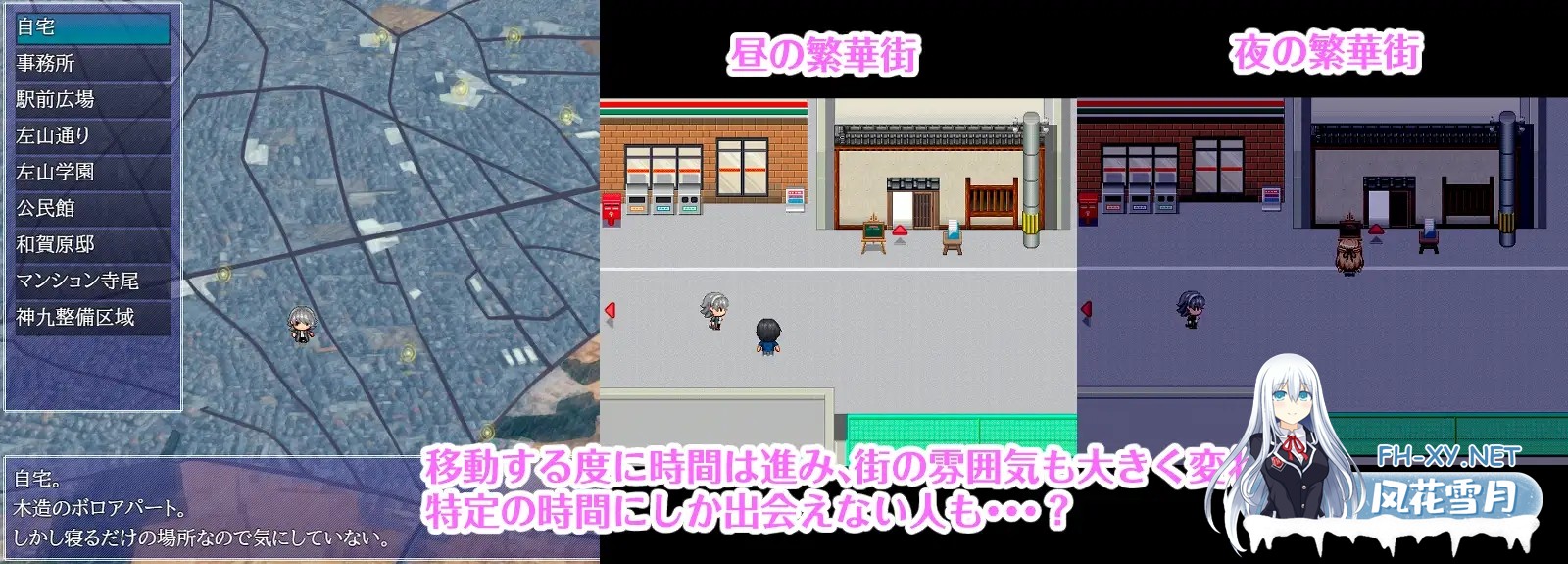 [RPG/AI汉化/中出/更新][RJ01616968/Preamuse社团]摩耶事务所/摩耶探偵事務所[Ver1.01][PC+安卓/655M]-7.jpg