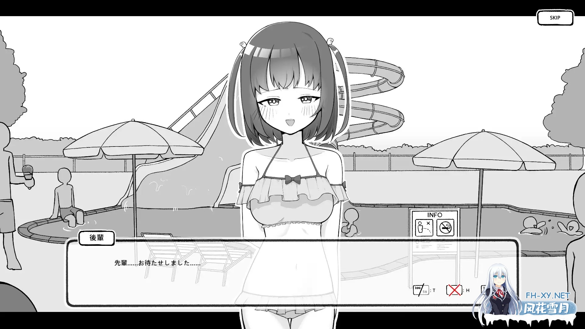 [SLG/动态/官中]バイト先の後輩と同棲生活 官方中文版[PC/250M]-8.jpg