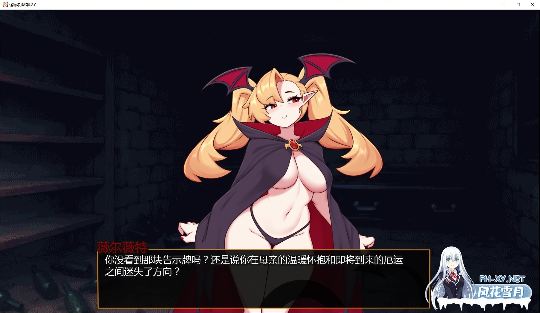 [SLG/AI汉化/后宫/更新/魔物娘/福瑞/口交]怪物娘酒馆/Monster Girl Tavern [Ver0.4.0][PC+安卓/960M]-5.jpg