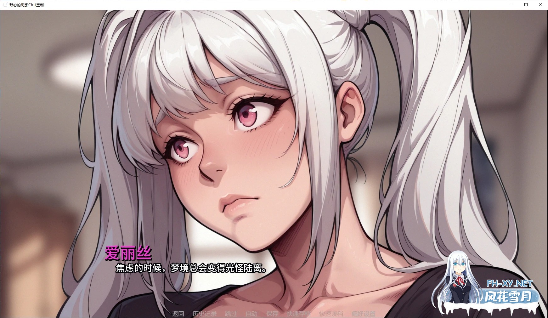 [SLG/AI汉化/AI作画]野心的阴影 重置版/Shadows of Ambition [Ch.1 Rework+乱伦补丁][PC+安卓/3.1G]-6.jpg