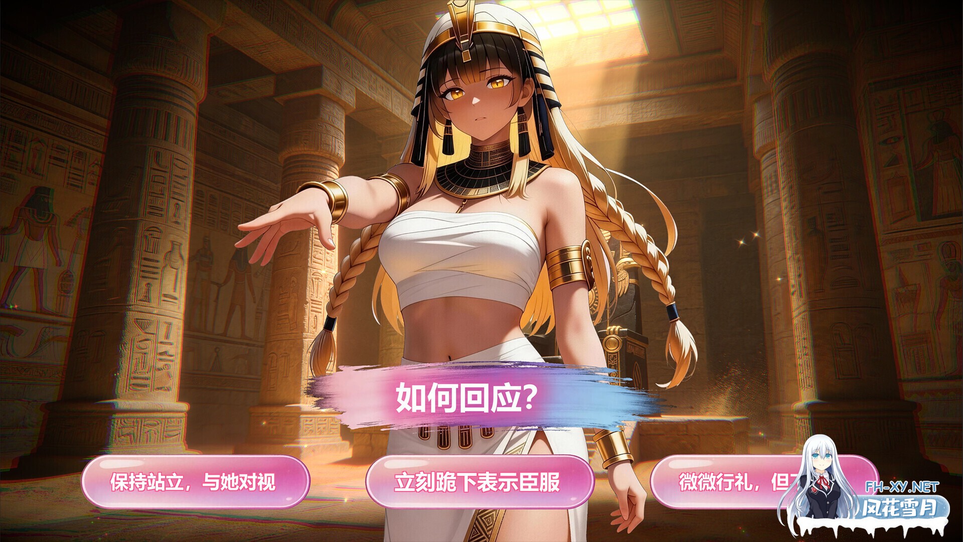 [仙侠SLG/官中/步兵/PC]潜藏少女 Hidden Girls 官方中文步兵版[7.09G]-24.jpg