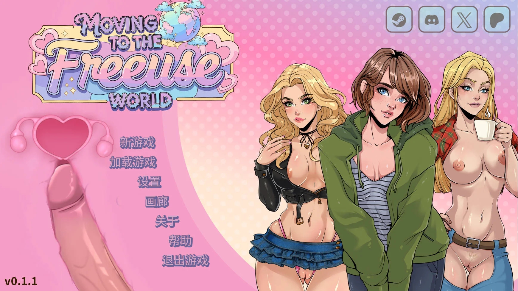 [PC][SLG/官中/新作/]自由性爱世界/Moving to the Freeuse World! v0.1.1 官方中文 [872MB]-1.jpg
