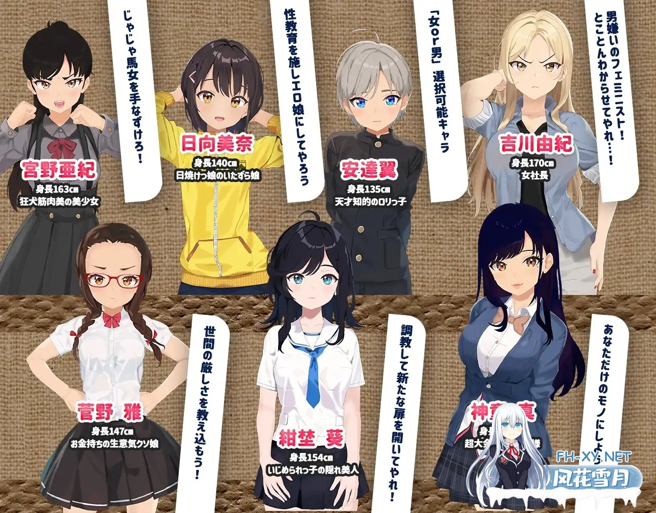 [RPG/动态/官中]激情四射高尔夫传奇 Splash Shot Golf Legend v1.1 官方中文版[PC/1.4G]-7.jpg