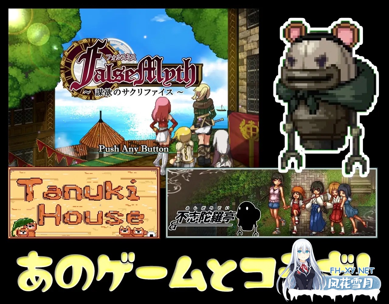 [RPG/动态/官中]激情四射高尔夫传奇 Splash Shot Golf Legend v1.1 官方中文版[PC/1.4G]-10.jpg