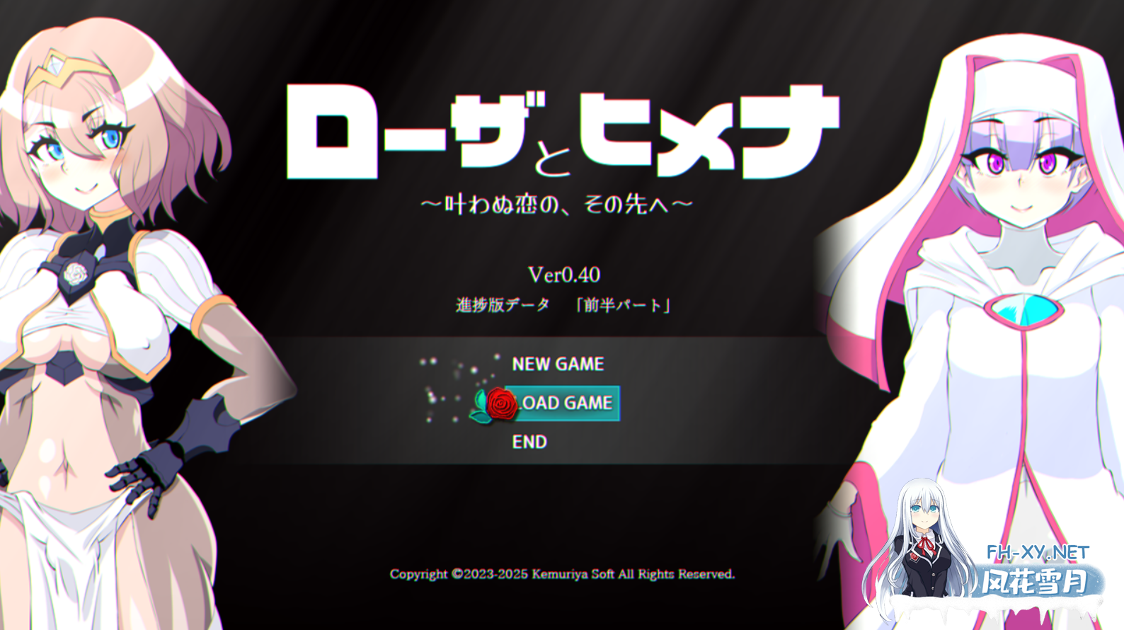 [RPG/机翻+AI文本/动态/异种X/巨乳/更新]罗莎与姬奈/ローザとヒメナ[Ver0.70 DEMO][PC/1.8G]-6.png