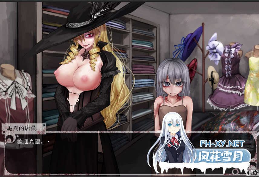 PC+安卓神作[养成凌辱SLG魔改步兵MOD]希尔薇的交配计划 希露薇の交配計劃Teaching Feeling~V8.0.3+全CG存档[3.1G]百度/迅雷/UC/夸克-9.png