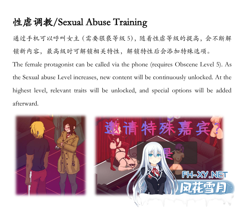 PC[神作像素SLG人妻NTL官中]NTR传说 NTR伝説！V0.9.2粉丝重置版+V1.02完结原版+CG存档[1G]百度/迅雷/UC-7.png