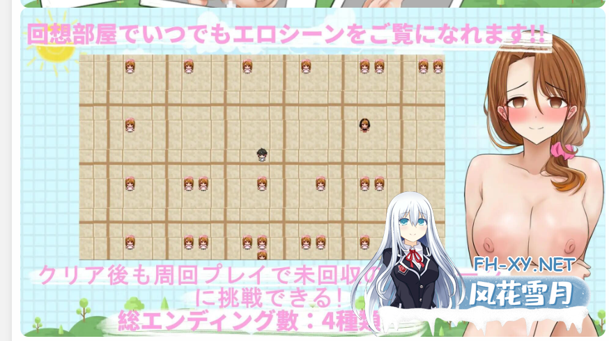 PC[NTL寝取调教RPG]想NTR最爱的护士大姐姐,可是她也被其他男人盯上~大好きな看护师姉[700M]百度/迅雷/UC-7.png