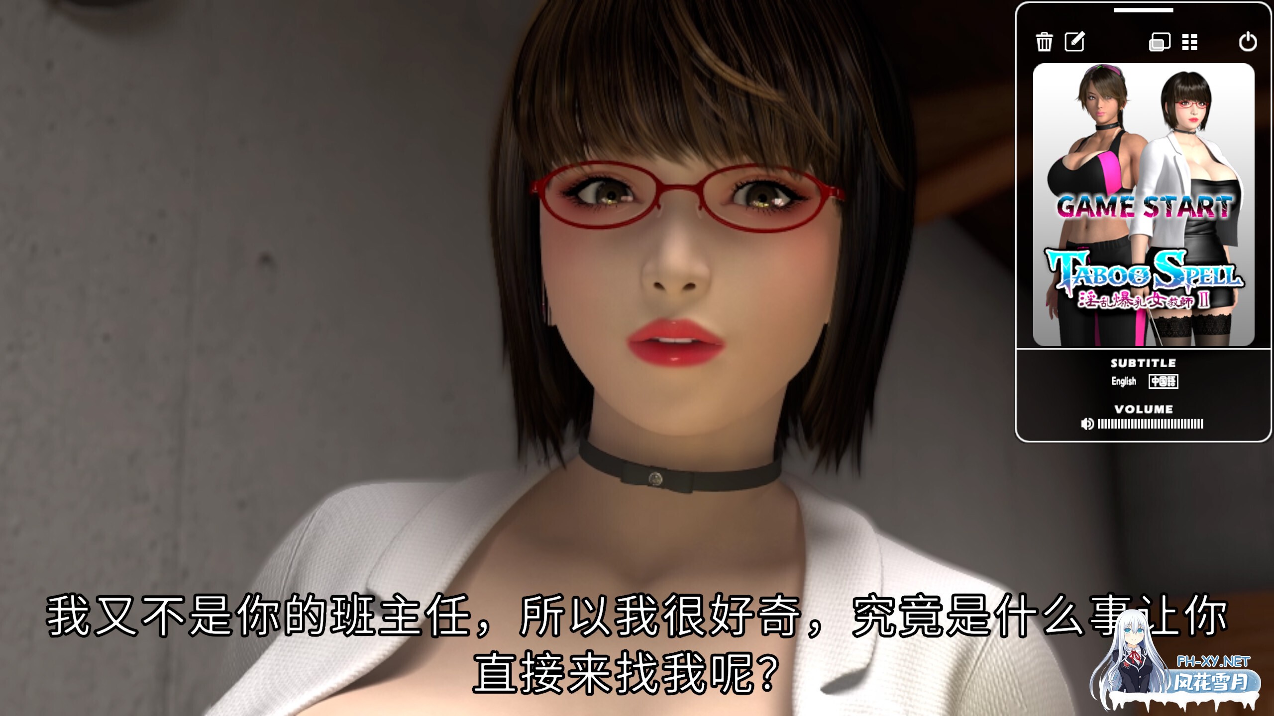 [3D互动/官中/全动态/PC]禁忌咒语 女教师II 游戏版 Taboo Spell 女教師II GAME版 官方中文版[5.61G/CV]-4.jpg
