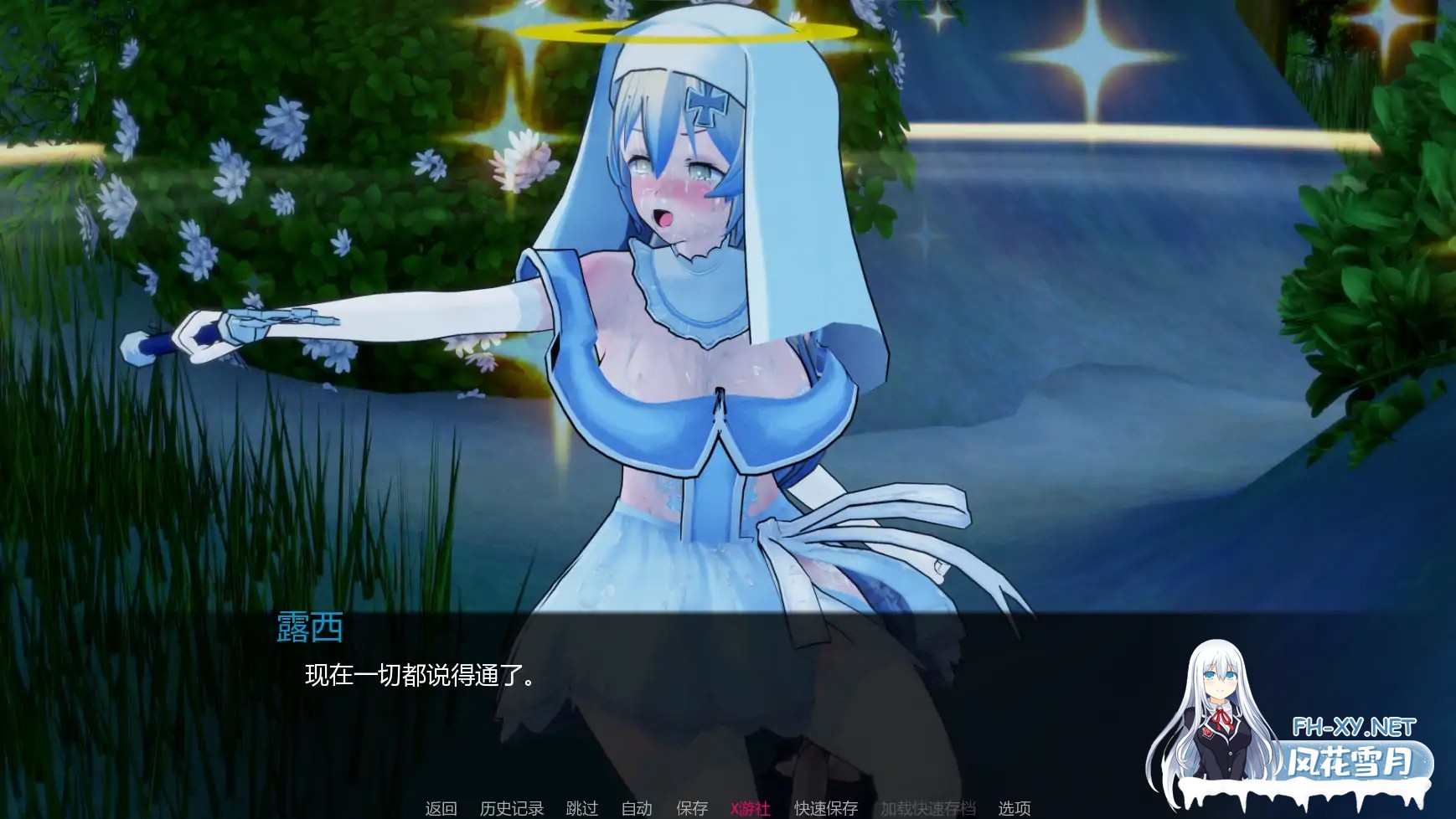 [SLG/AI汉化/沙盒/更新]力量之种/Seeds Of Power [Ver0.6][PC+安卓/2.5G]-7.jpg