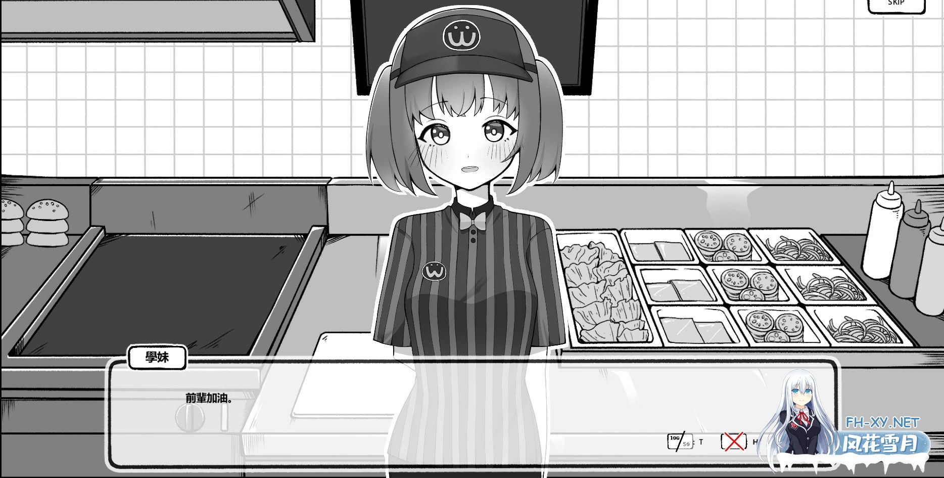 [SLG/DL官中/黑白/乳交/口交][RJ01621897/帕雷斯卡パレスカ社团]和打工地点的后辈同居生活/バイト先の後輩と同棲生活[PC/0.25G]-7.jpg