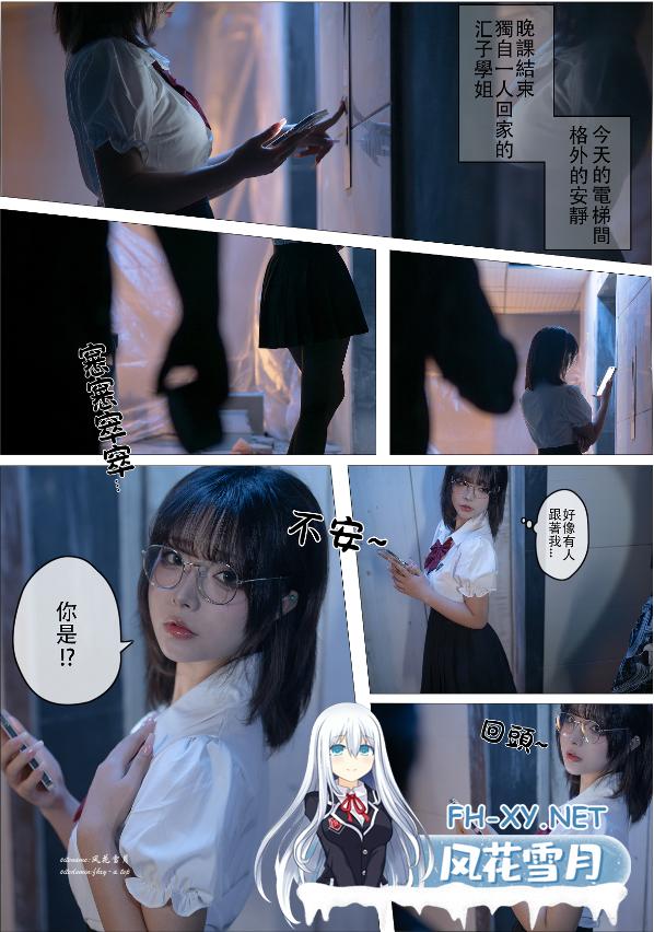 爱奇艺截屏20260607143814.png