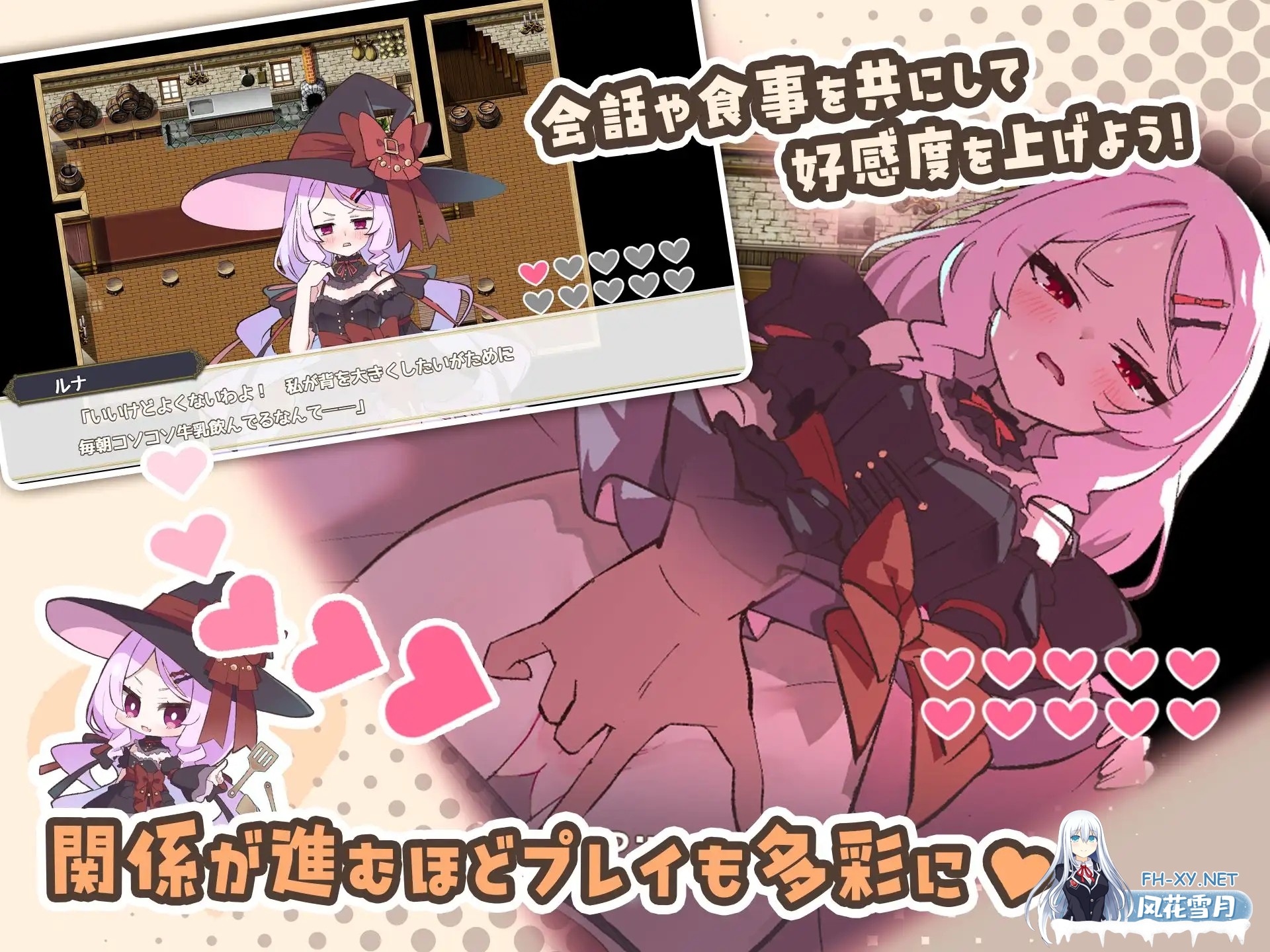 [RPG/AI汉化/后宫/乳交/口交/更新][RJ01586101/Twinkle STARs社团]星辰联姻！～与六位女主角一起炒热酒馆的卿卿我我RPG/エトワール・マリアージュ！～六...-9.jpg