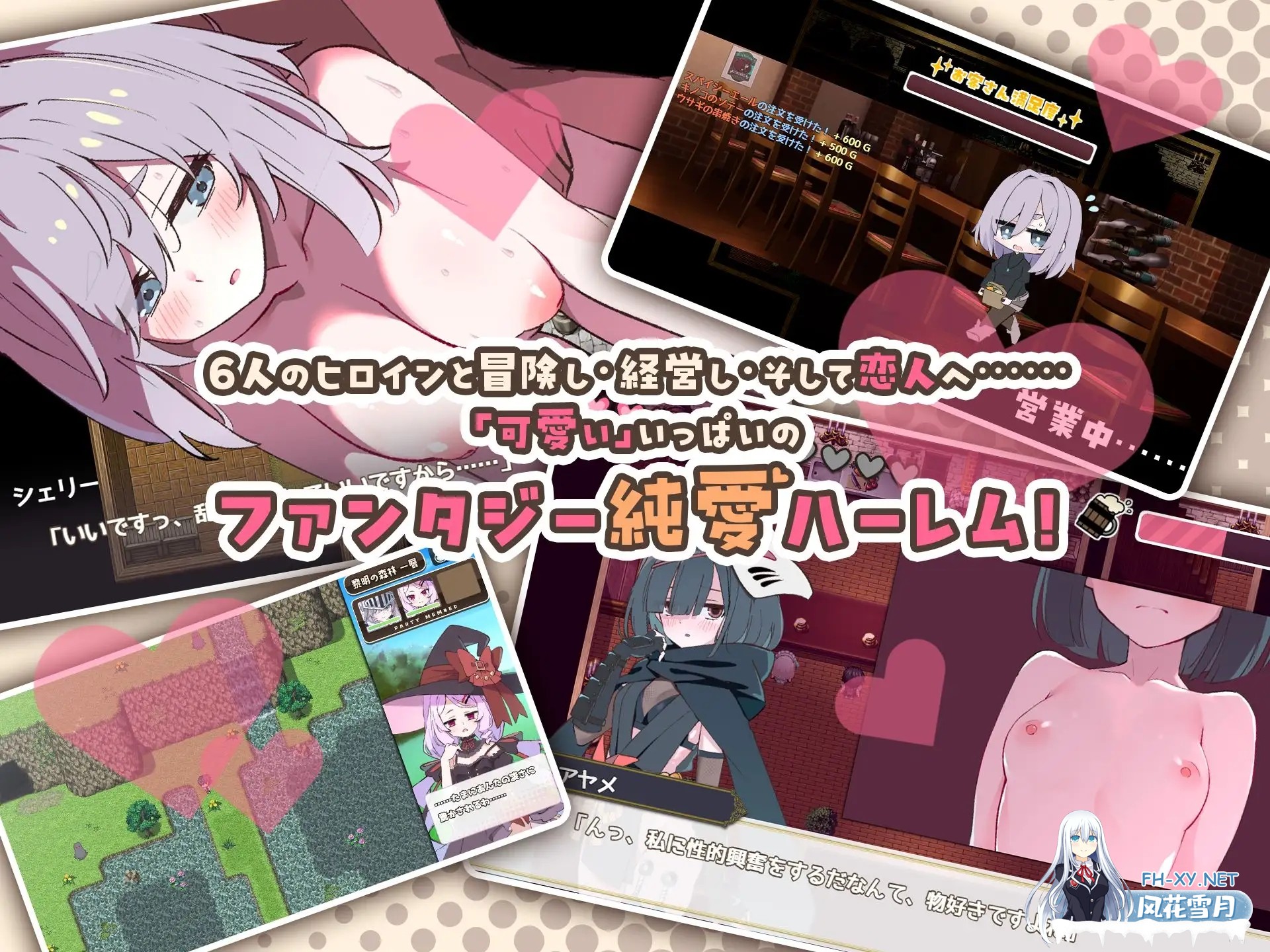 [RPG/AI汉化/后宫/乳交/口交/更新][RJ01586101/Twinkle STARs社团]星辰联姻！～与六位女主角一起炒热酒馆的卿卿我我RPG/エトワール・マリアージュ！～六...-10.jpg