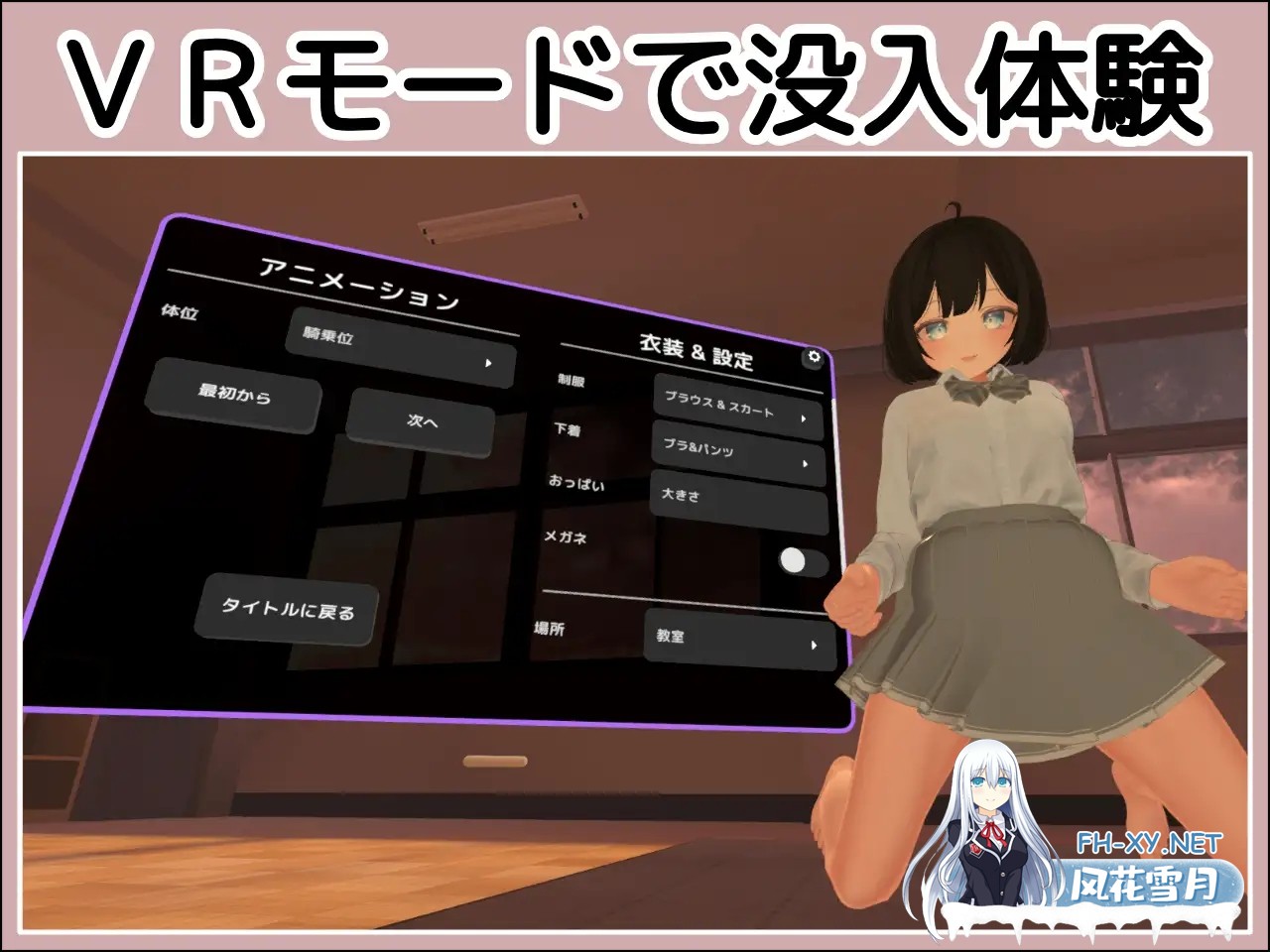 [3D/生肉/制服/中出/巨乳][RJ01590190/黒髪プロジェクト社团]3D文学少女擅自内射H！/3D文学少女に無許可中出しえっち！[VR/非VR対応][PC/1.20G]-6.jpg
