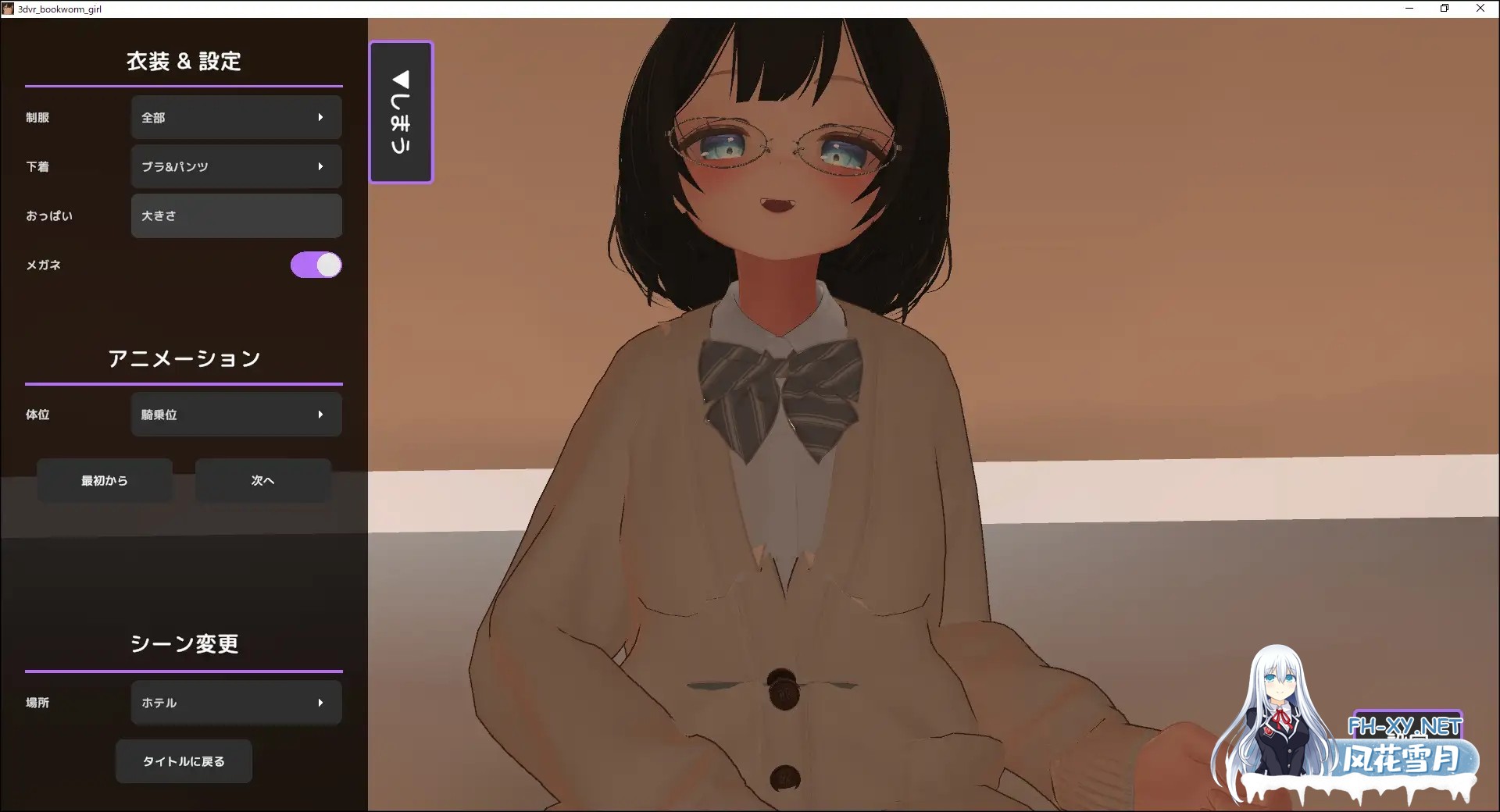[3D/生肉/制服/中出/巨乳][RJ01590190/黒髪プロジェクト社团]3D文学少女擅自内射H！/3D文学少女に無許可中出しえっち！[VR/非VR対応][PC/1.20G]-7.jpg
