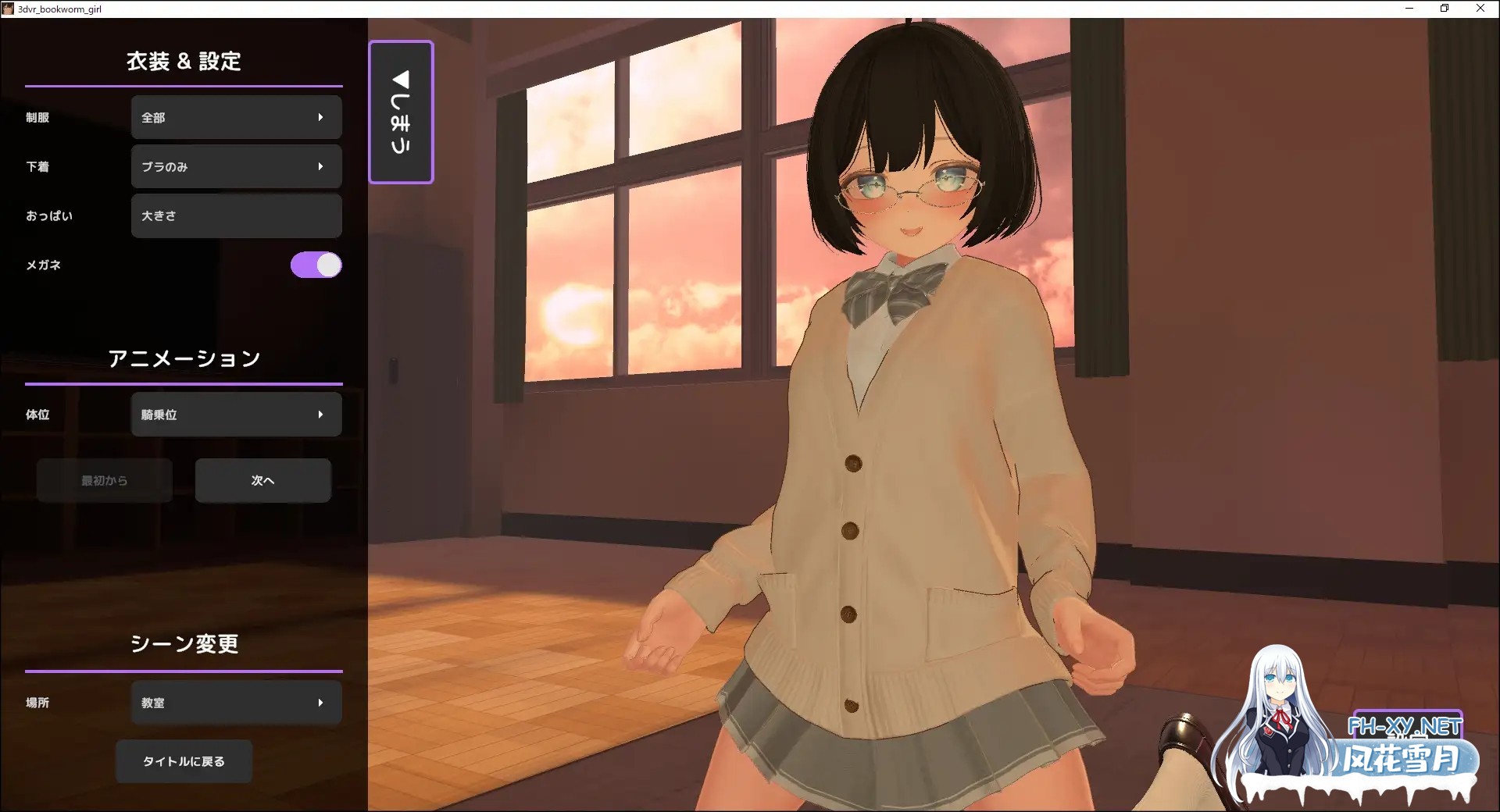 [3D/生肉/制服/中出/巨乳][RJ01590190/黒髪プロジェクト社团]3D文学少女擅自内射H！/3D文学少女に無許可中出しえっち！[VR/非VR対応][PC/1.20G]-8.jpg