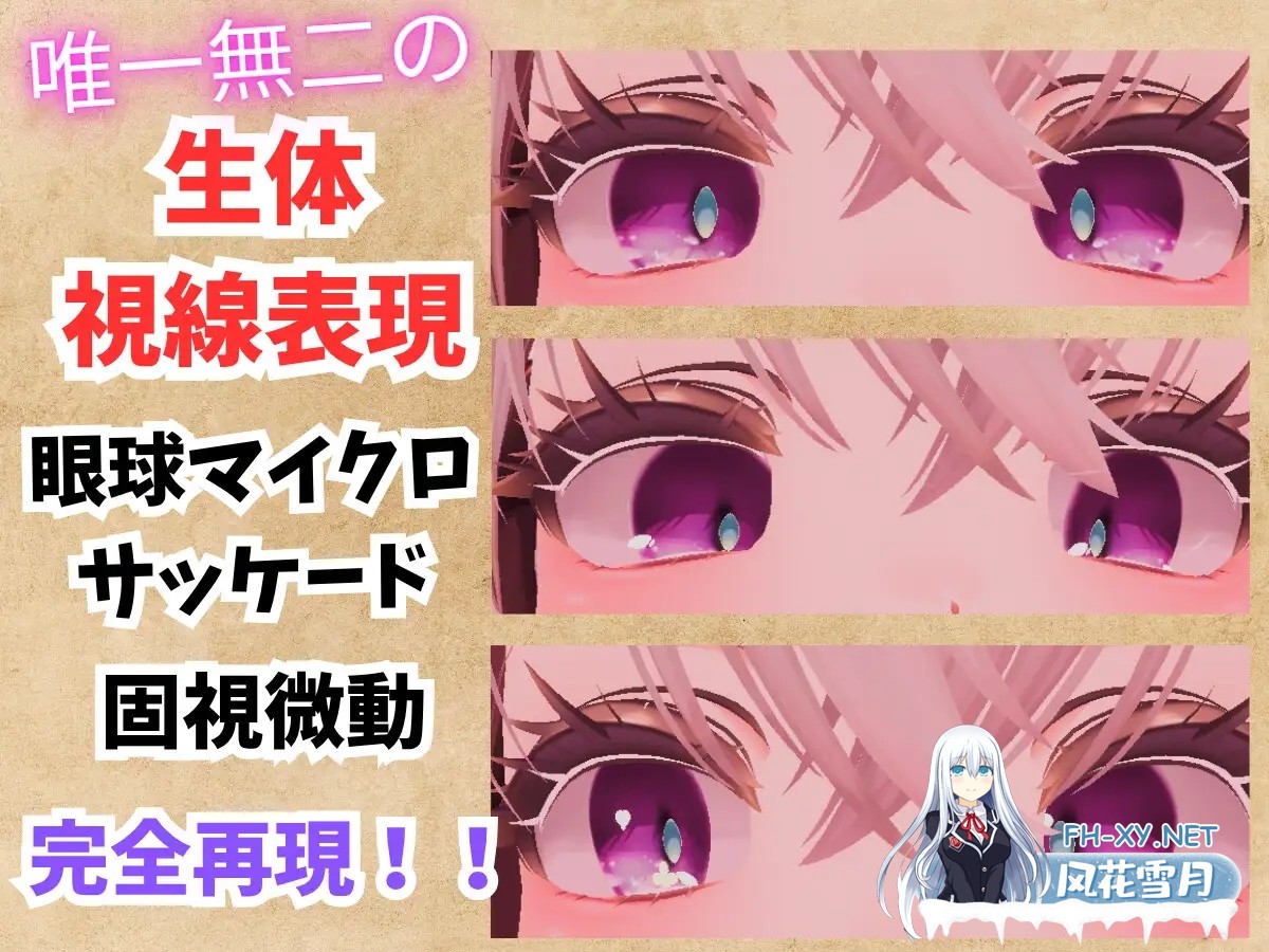 [3D/更新/换装/中出/生肉][RJ01599387/なまめき研究所社团]精密少女模拟器 ～生体反应×究极定制～/精密少女シミュレーター ～生体反応×究極カスタ...-5.jpg