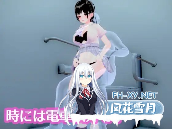 [3D/AI汉化/触摸/制服/堕落/羞耻/中出][RJ01577869/いんてらく社团]单马尾JK无法抗拒 ～在摇晃的车窗旁优等生堕入快感，秘密的触碰开发～/ポニーテ...-7.jpg