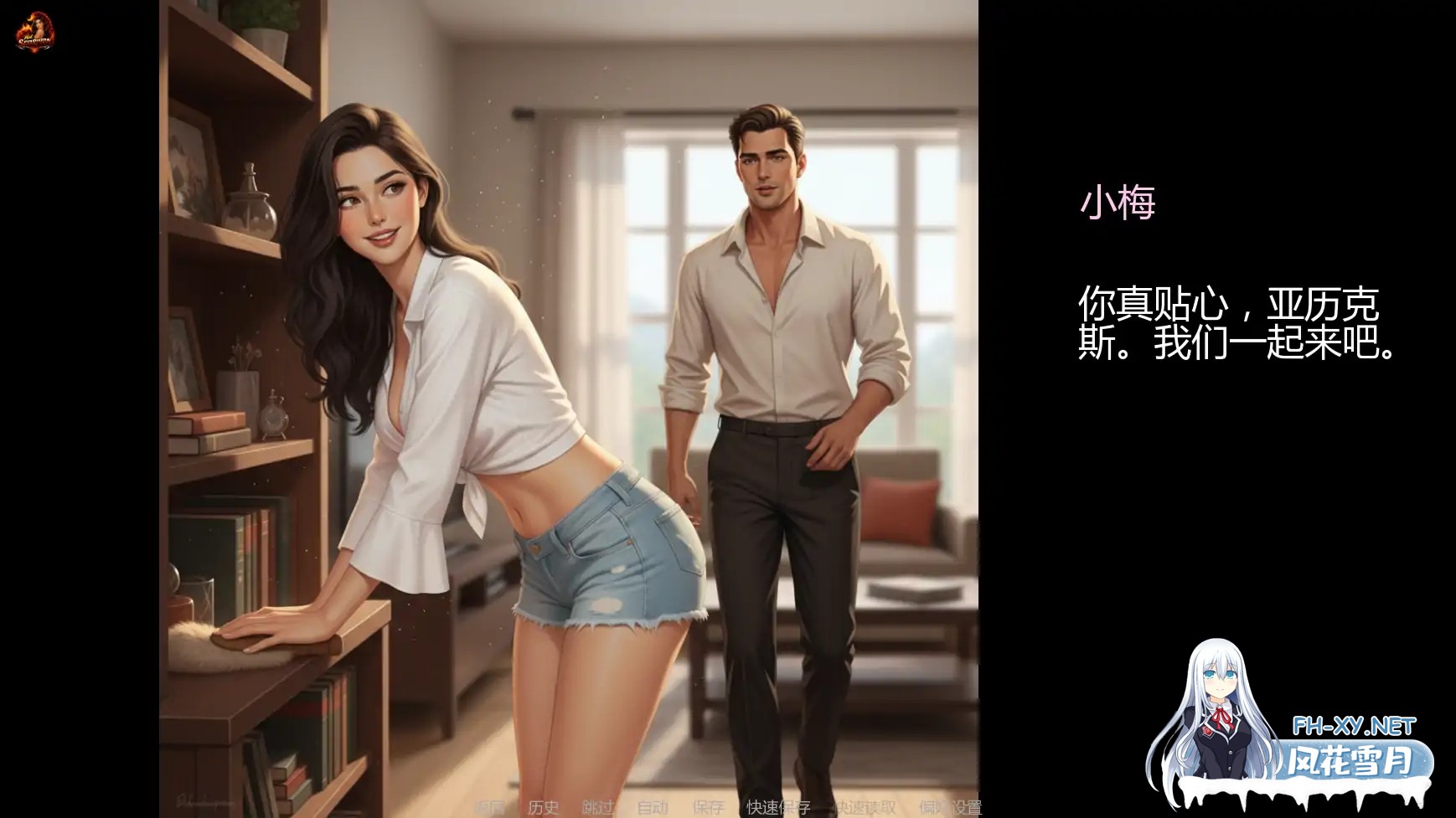 [SLG/AI汉化/熟女/AI作画/更新]妻子的挑战重燃版/Wife’s Dare – Reignited [Ver0.4] [PC+安卓/5.2G]-6.jpg