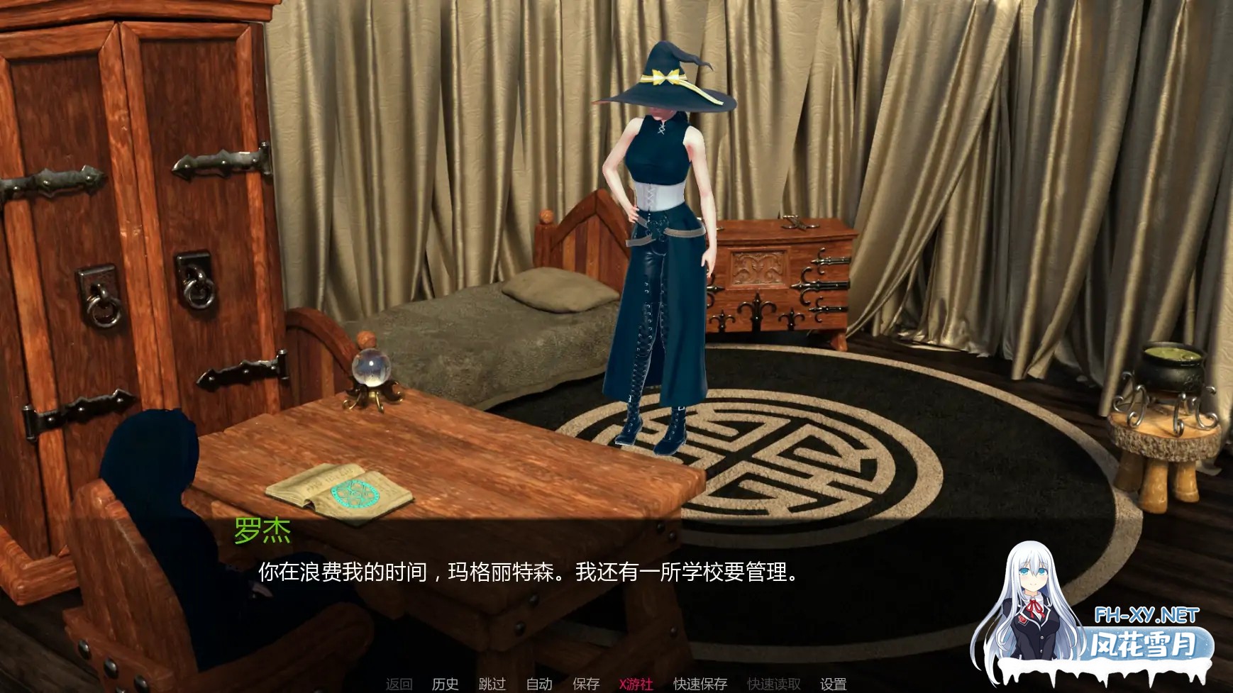 [SLG/AI汉化/3D/动态/更新]魔法奥秘/Mystery Of Magic[Ver0.2.6f][PC+安卓/4.4G]-7.jpg