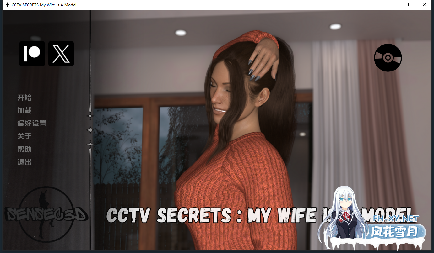 [SLG/汉化/3D/动态/更新]电视台秘密：我的妻子是模特/CCTV SECRETS My Wife Is A Model[Ver0.4][PC+安卓/6.6G]-6.png