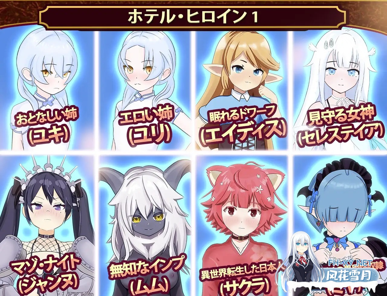 [SLG/动态/STEAM官中/步兵/触摸/后宫/多p][RJ01240477/Witch Pantsu社团]我的异世界酒店～建造旅馆并打造专属后宫/僕の異世界ホテル ~ ホテルを建設し、自...-5.jpg
