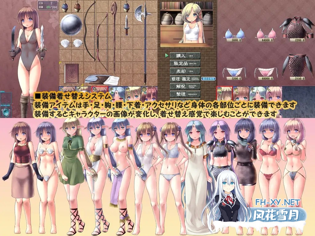 [RPG/机翻+AI文本/战斗H/精灵/魅魔/NTR/中出/异种X/更新][RJ01431277/まくらカバーソフト社团]地下城与新娘/ダンジョンアンドブライド[Ver1.56+修图+全回...-6.jpg