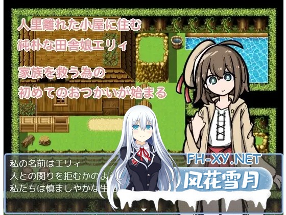 [RPG/AI汉化/2D/怀孕/羞辱/西瓜肚][RJ01391733/Primal Word社团]森林求药/おくすりください[PC+安卓/437M]-11.jpg