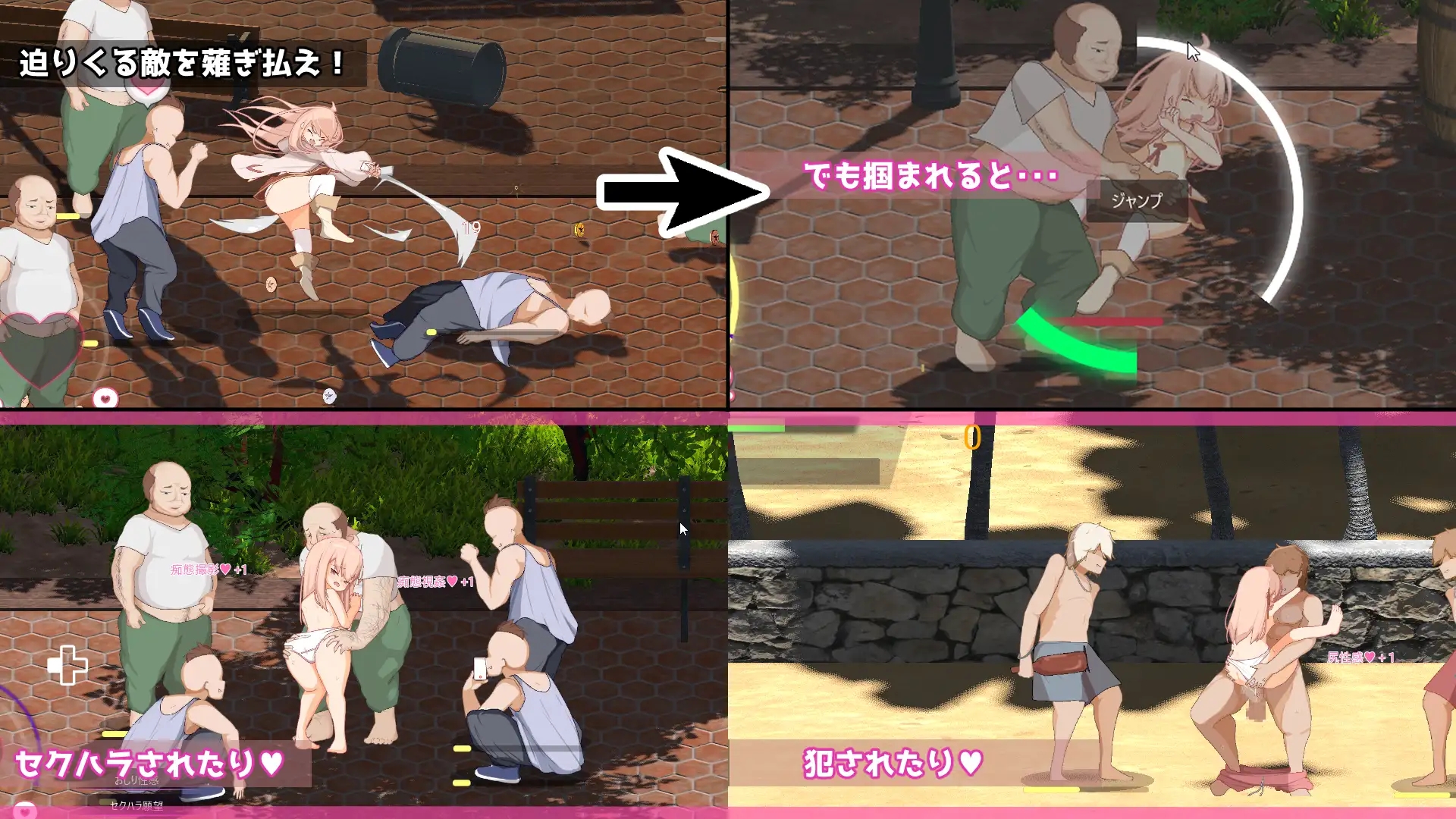[PC][新作ACT/动态/侵犯萝莉/战斗H/2D]纯真女儿 イノセント・ドーター v1.0.2 正式版+全CG回想 [5.24GB]-5.jpg
