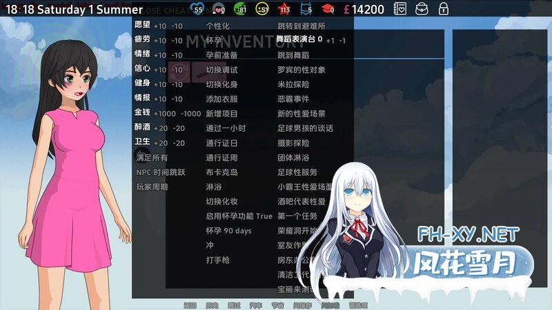[SLG/汉化/2D/更新]修复者/调停者/修理工/The Fixer[Ver0.3.6.02][PC+安卓/570M]-8.jpg