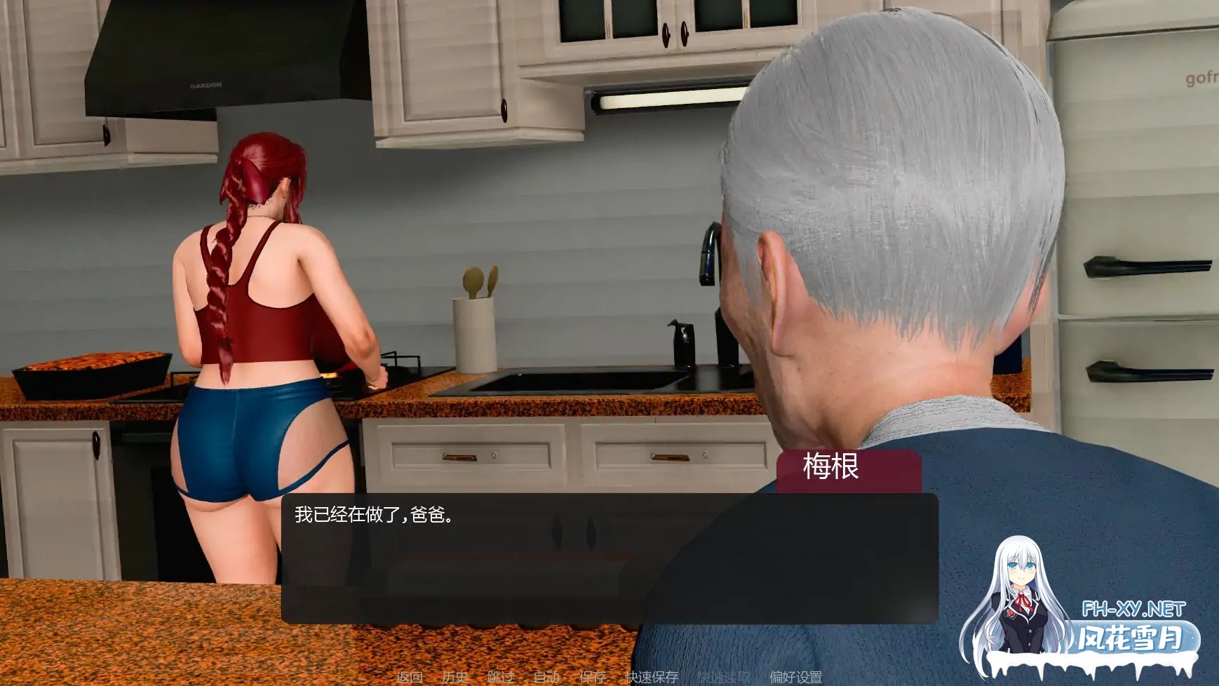[SLG/AI汉化/巨乳/更新]善意沦陷/Cane and Able[Ver0.4][PC+安卓/1.1G]-6.jpg