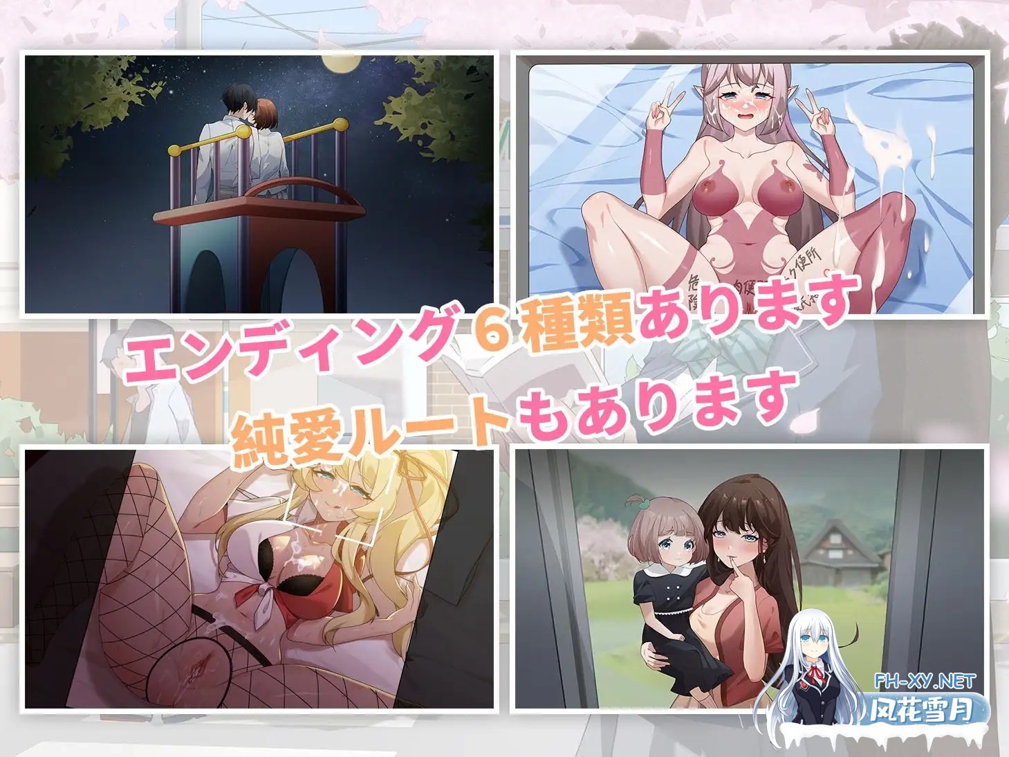 [日系SLG/官中/NTR/PC]春日狂想曲:情窦初开的秘密 Secrets of the Heart スプリングラプソディ:詩ちゃんの秘密~ 诗酱的春 詩ちゃんの春 官方中文版[3.78G]-16.jpg