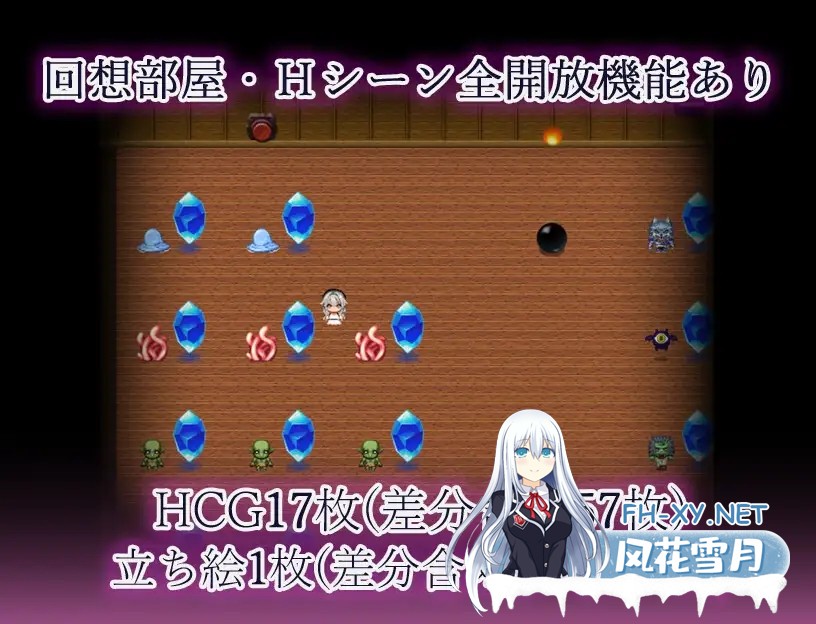 [RPG/汉化]モンスターの洞窟～囚われの少女エリス～AI汉化版[PC/650M]-5.jpg