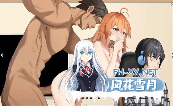 [SLG/合集]苦主救助中心[1,3,4] DLC+全CG存档[3G]-13.jpg