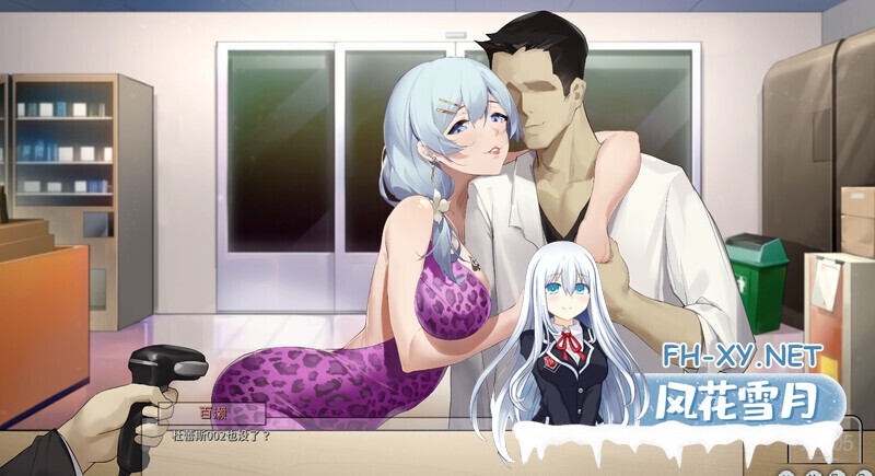 [SLG/合集]苦主救助中心[1,3,4] DLC+全CG存档[3G]-12.jpg