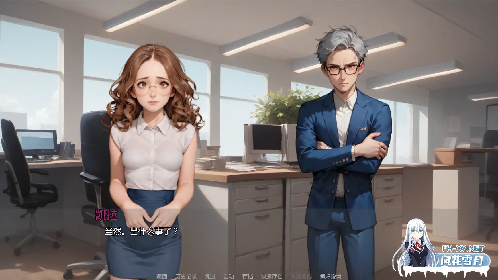 [SLG/AI汉化/3D/动态/更新]重温爱火/Rediscovering Us[Ver0.3][PC+安卓/2.1G]-6.jpg