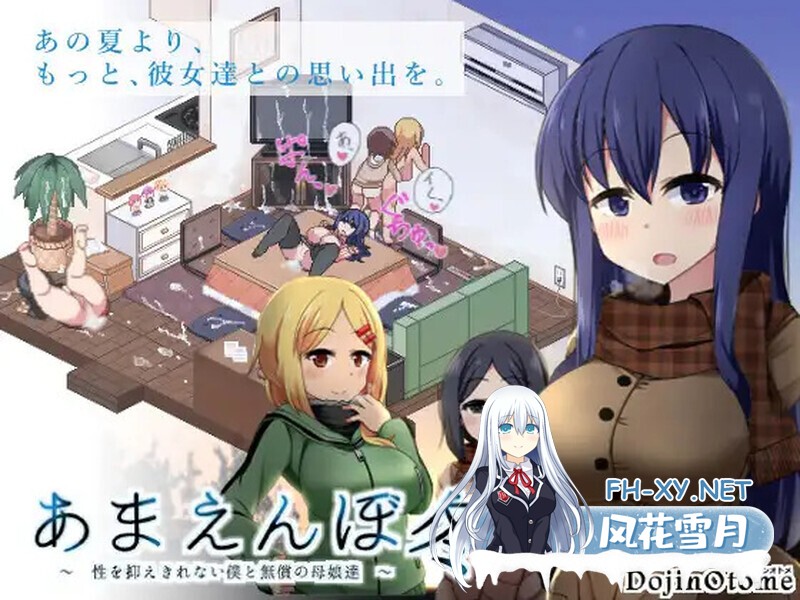 [RPG/PC+安卓/小马拉大车]冬日狂想曲/あまえんぼ冬/Winter Memories[Ver1.04.2+全DLC 正式版][3.6G]-12.jpg