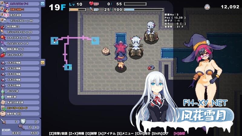 [RPG/官中/巨乳/露出/更新][リジネッタさん社团]里格罗格/リジローグ/RigRogue[Ver0.134.3][PC/90M]-5.jpg