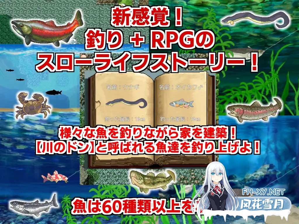 [RPG/AI汉化/像素/分娩/巨乳/虫X/更新][RJ01630058/ サークル☆フェアリーフラワー社团]田园钓鱼/田舎のドン釣り[Ver2.0][PC/+安卓/2.1G]-5.jpg