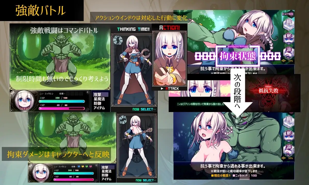 [PC][精品RPG/更新官中/2D]星天之魔女 星天の魔女 v1.19 Steam官方中文版+全CG回想 [2.32GB]-5.jpg