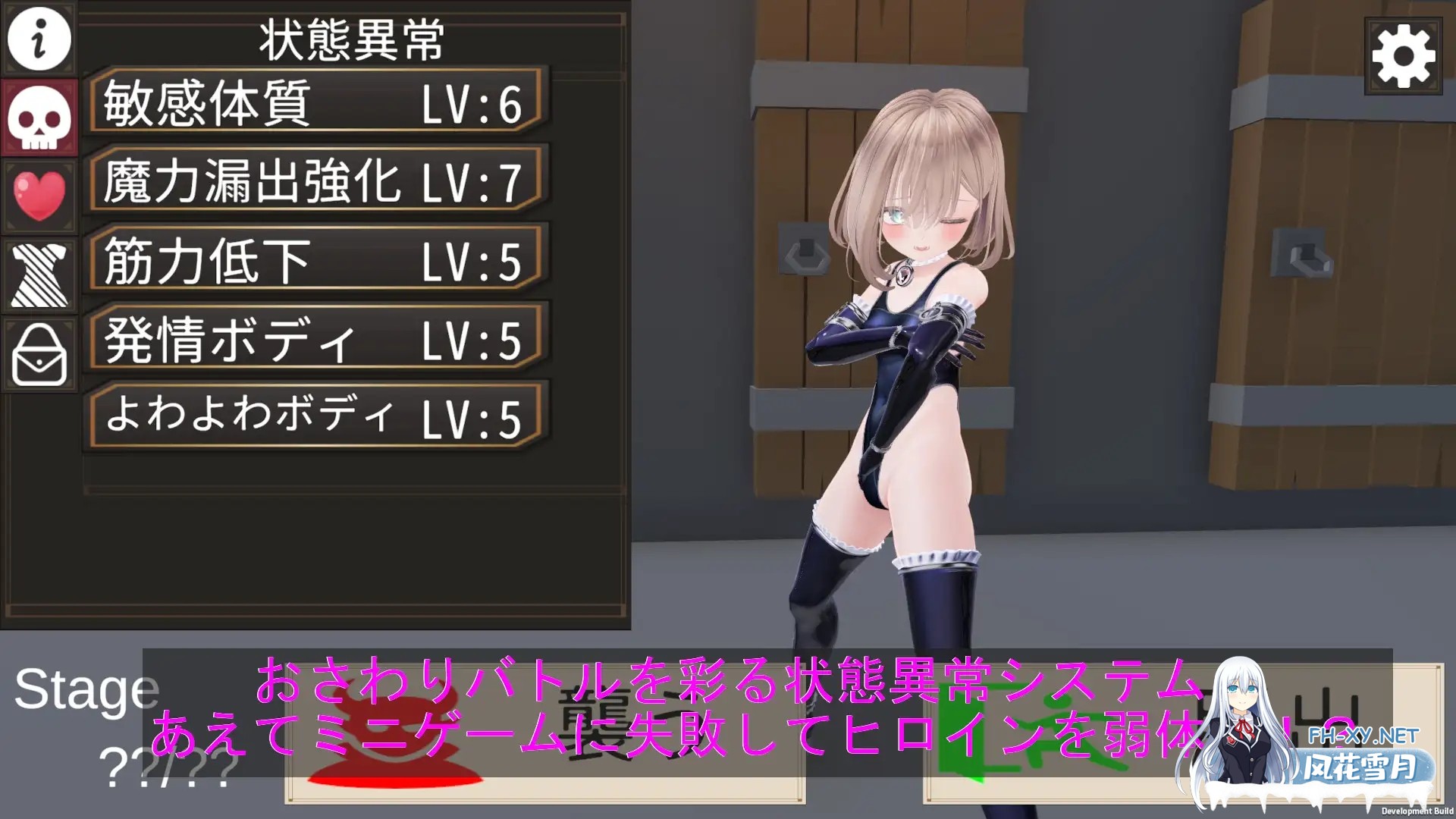 [3D游戏/官中/全动态] 淘气!ERO陷阱地牢!!/いたずら!エロトラップダンジョン!! 官方中文版 [1.9G/新作/CV]-6.jpg