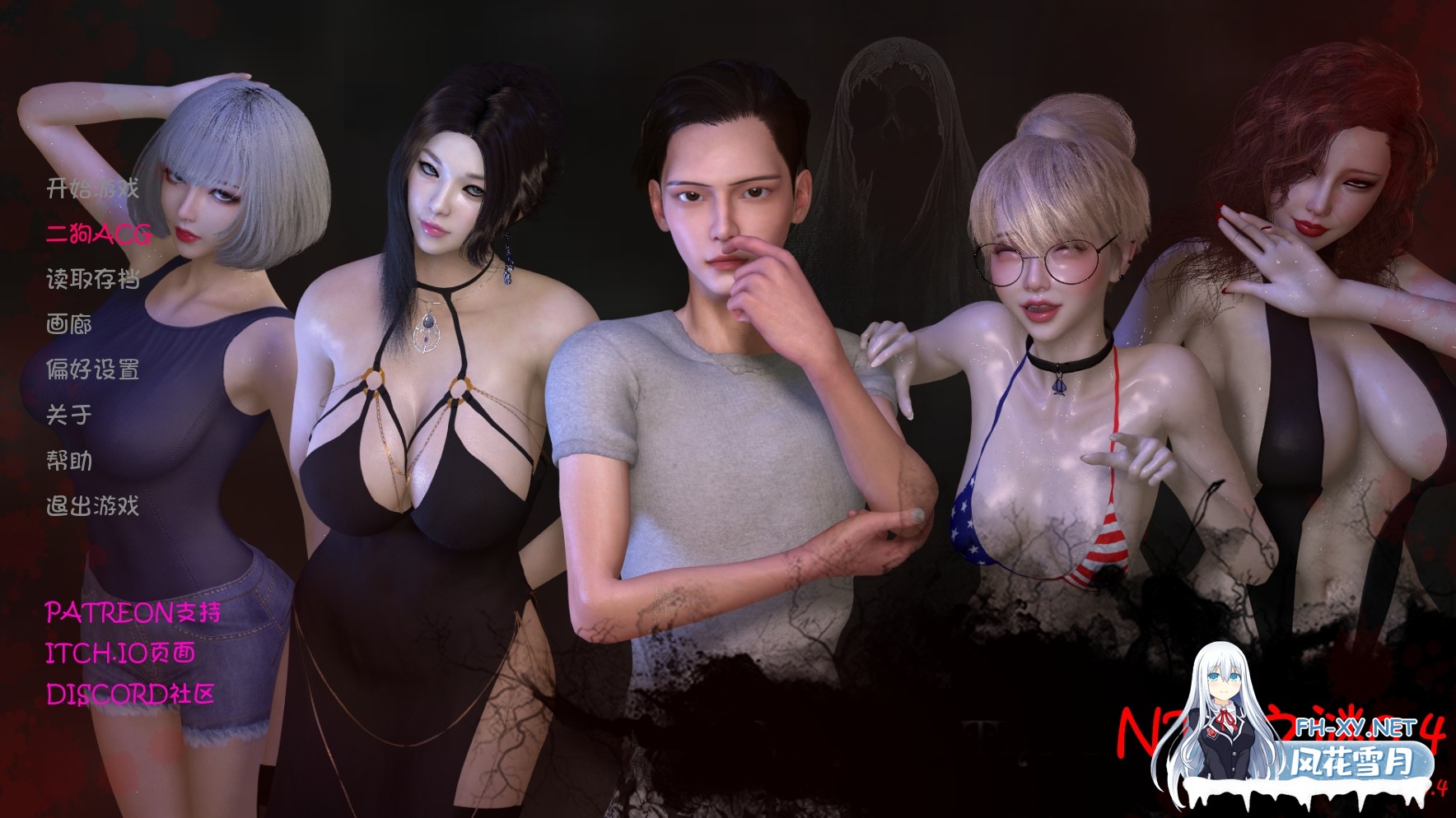 [3D/PC+安卓]NTR之谜 The Mystery of NTR Ver1.05 汉化版 [3.35G]-9.jpg
